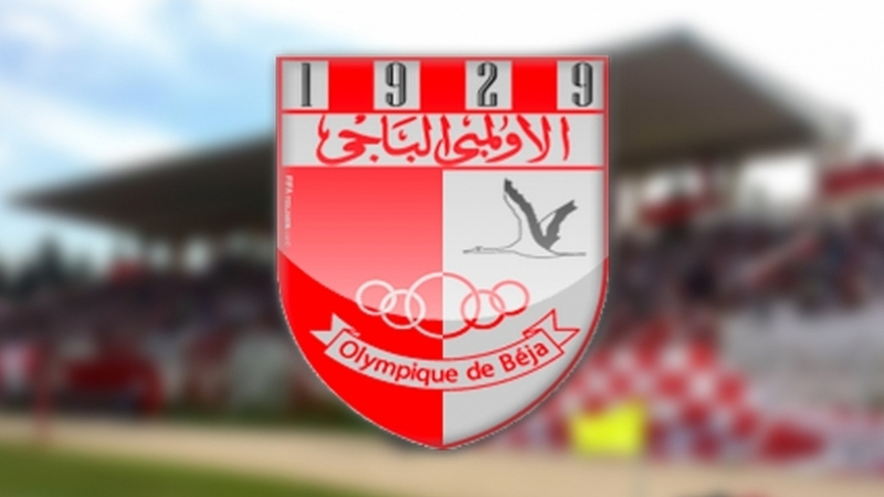 بعد فرحة الانتصار على النجم/ بشرى جديدة لجماهير الاولمبي الباجي